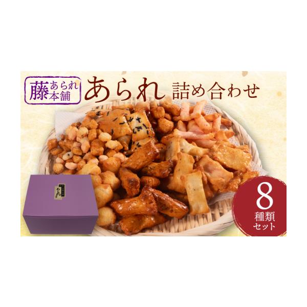 furusatochoice_6367862