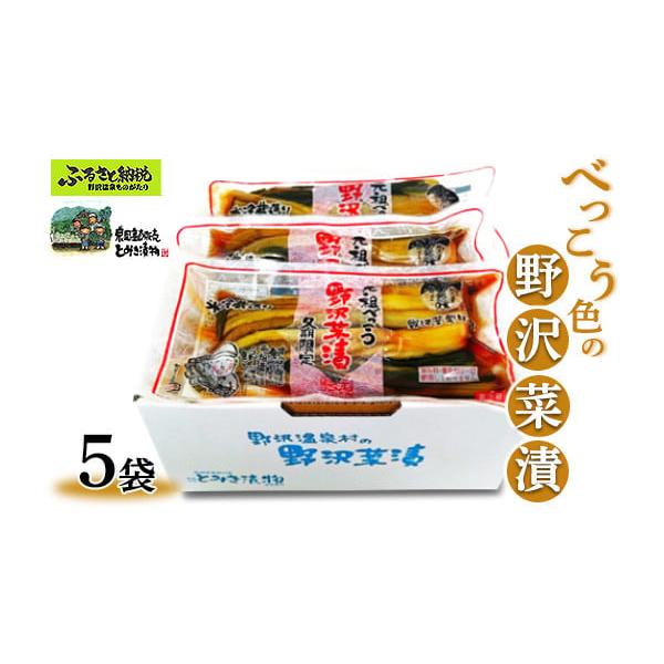 容量200g×5袋消費期限賞味期限：冷蔵にて20日発送期日2025年12月上旬〜2026年3月下旬頃に順次発送予定配送冷蔵 別送申込期日2025年12月1日〜2026年3月1日事業者有限会社とみき漬物申込条件何度も申し込み可