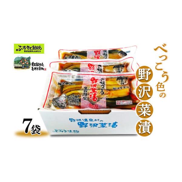容量200g×7袋消費期限賞味期限：冷蔵にて20日発送期日2025年12月上旬〜2026年3月下旬頃に順次発送予定配送冷蔵 別送申込期日2025年12月1日〜2026年3月1日事業者有限会社とみき漬物申込条件何度も申し込み可