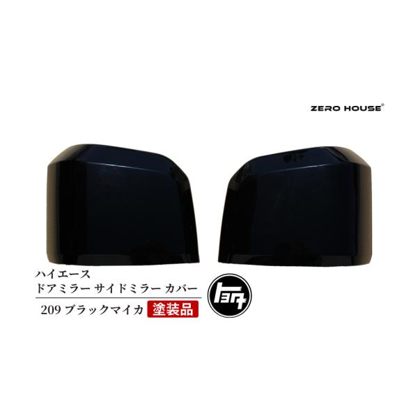 ふるさと納税 カー用品 大阪府 泉佐野市 スピード発送 ハイエース