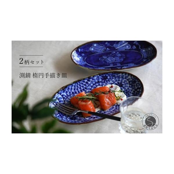 フルーツ皿　陶芸 327391set.jpg