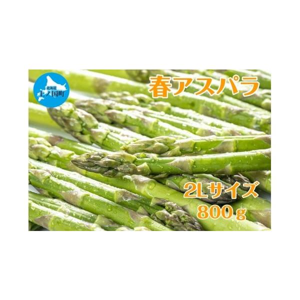 容量２Ｌ：８００g（1本約33g〜45g）消費期限発送日を含め７日間発送期日2026年3月下旬〜5月下旬配送冷蔵 別送申込期日2026年5月25日まで事業者(株)寅福申込条件何度も申し込み可