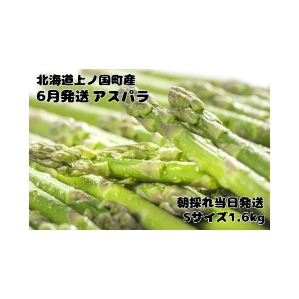 容量Ｓ：１.６kg（1本約8g〜13g）消費期限発送日を含め７日間発送期日2026年6月上旬〜6月下旬配送冷蔵 別送申込期日2026年6月25日まで事業者(株)寅福申込条件何度も申し込み可