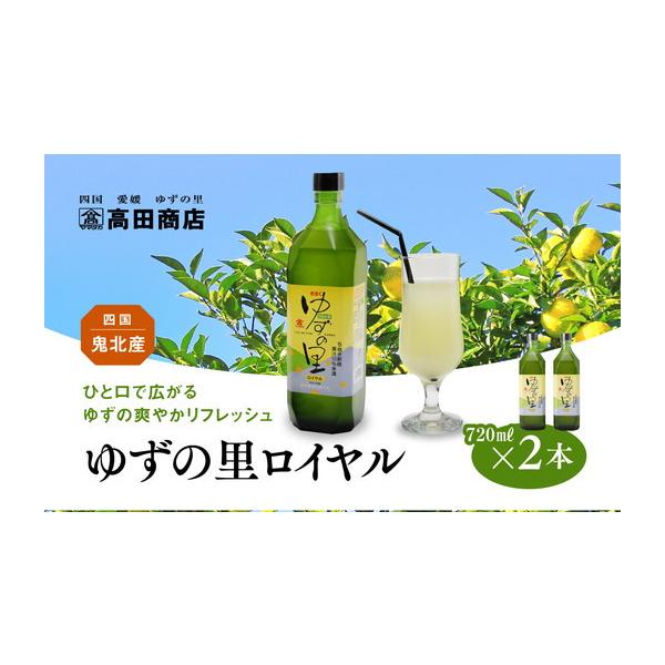 furusatochoice_6381545