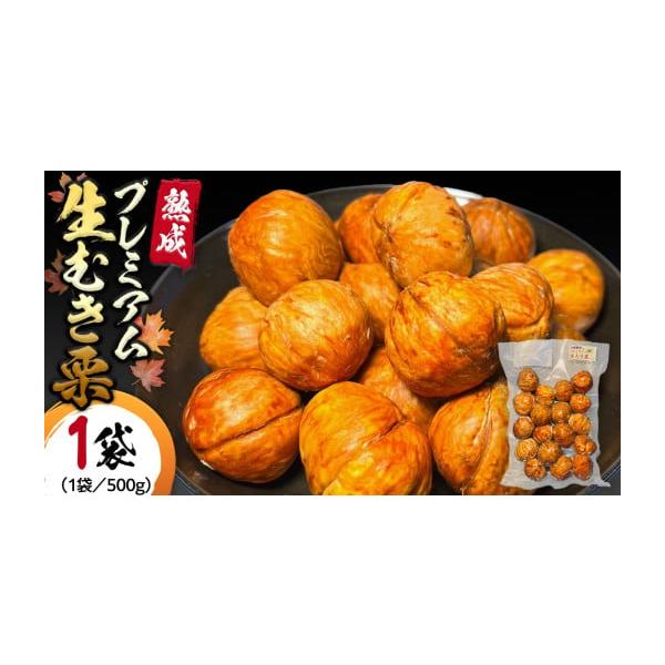 容量500g×1袋消費期限製造日より冷蔵6日発送期日2025年10月下旬より順次発送※収穫状況、熟成好況により発送時期が前後する場合がございます。配送冷蔵 別送申込期日2026年1月19日※青果物のためなくなり次第終了となります。事業者吉原...