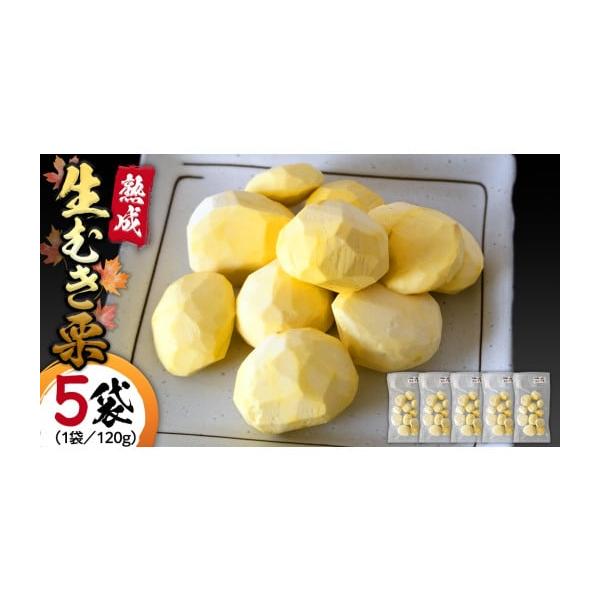 容量120g×5袋消費期限製造日より冷蔵6日発送期日2025年10月下旬より順次発送※収穫状況、熟成好況により発送時期が前後する場合がございます。配送冷蔵 別送申込期日2026年1月19日※青果物のためなくなり次第終了となります。事業者吉原...