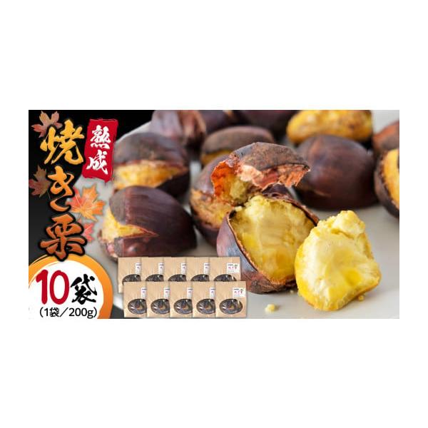 容量200g×10袋消費期限製造日より冷蔵7日発送期日2025年10月下旬より順次発送※収穫状況、熟成好況により発送時期が前後する場合がございます。配送冷蔵 別送申込期日2026年1月19日※青果物のためなくなり次第終了となります。事業者吉...