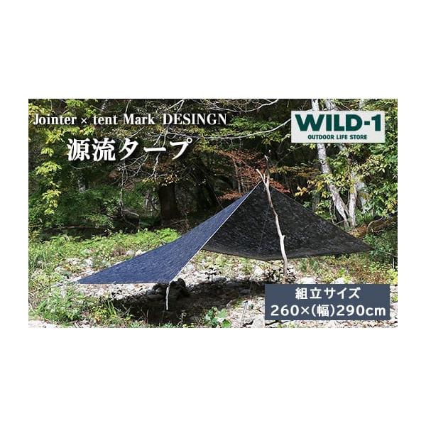 テント・タープ november ふるさと納税 アウトドアグッズ テント・タープ 栃木県 宇都宮市 源流