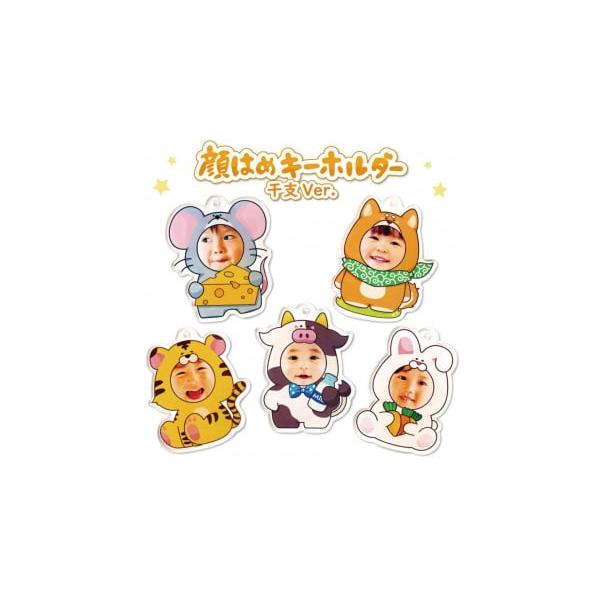 容量サイズ：約75ｍｍ×約75ｍｍ　※種類によって多少の誤差があります。アクリル厚み：3ｍｍ個数：１個種類：干支12種類発送期日確認画像のご承認をいただいてから6営業日以内の発送になります。配送常温 別送事業者株式会社Savoia申込条件何...