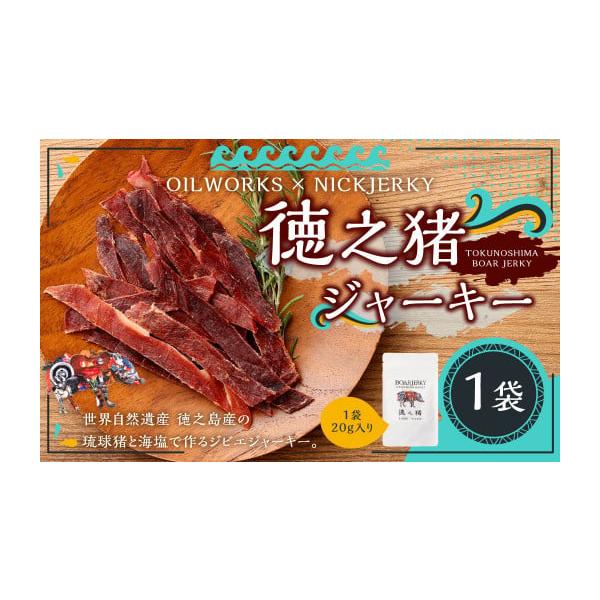 容量1袋（20g）消費期限■賞味期限製造日から240日発送期日寄附確認後、30営業日以内に発送予定年末年始（12月・1月）は寄附確認後、60営業日以内に発送予定※天候や発送状況により多少前後する場合がございますので、予めご了承ください。配送...