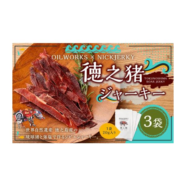 容量3袋（20g×3袋）消費期限■賞味期限製造日から240日発送期日寄附確認後、30営業日以内に発送予定年末年始（12月・1月）は寄附確認後、60営業日以内に発送予定※天候や発送状況により多少前後する場合がございますので、予めご了承ください...