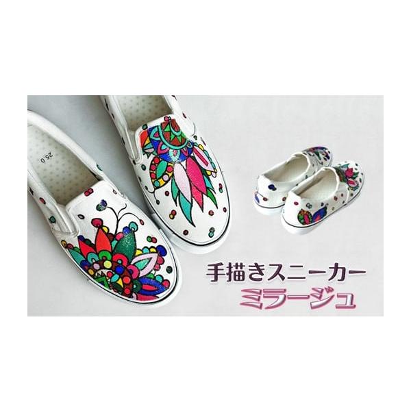 靴の油彩画 フレーム付き　Francfranc 靴の油彩画 フレーム付き Francfranc