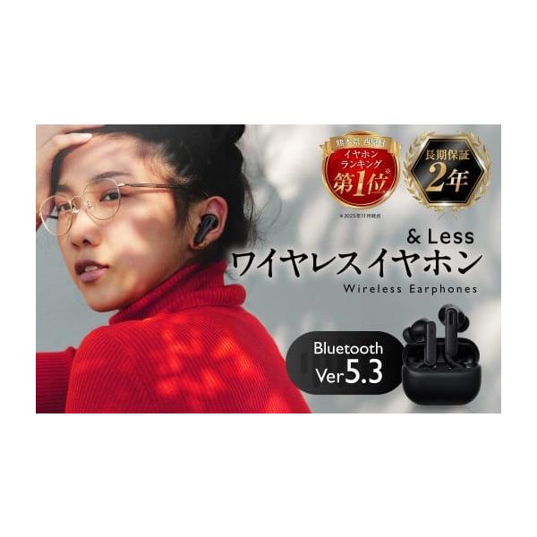 ふるさと納税 TV・オーディオ・カメラ 熊本県 西原村 ＆Less