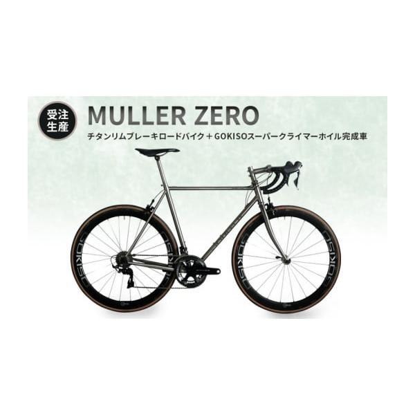 furusatochoice_6412944