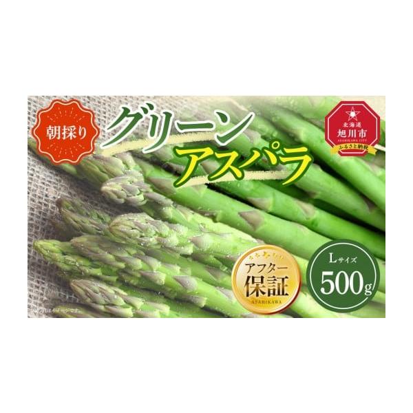 容量Lサイズ 500g消費期限発送日より5日前後発送期日2026年5月下旬より順次発送予定配送冷蔵 時間指定 別送申込期日〜2026年6月5日事業者はっとり青果店申込条件何度も申し込み可、オンライン決済限定