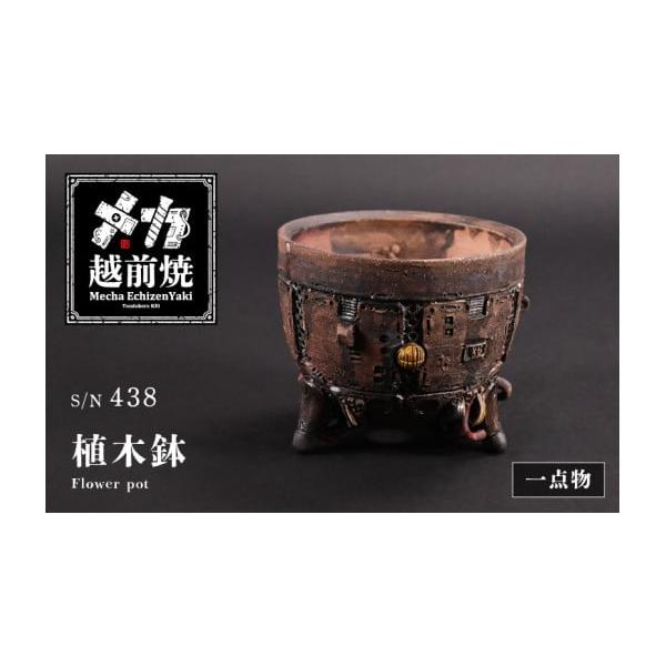 一輪差し／越前焼／隆一造／燻陶 一輪差し／越前焼／隆一造／燻陶