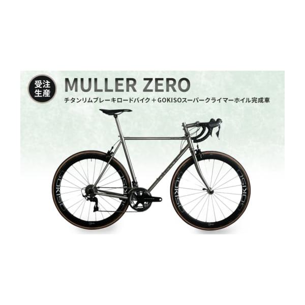 furusatochoice_6428403