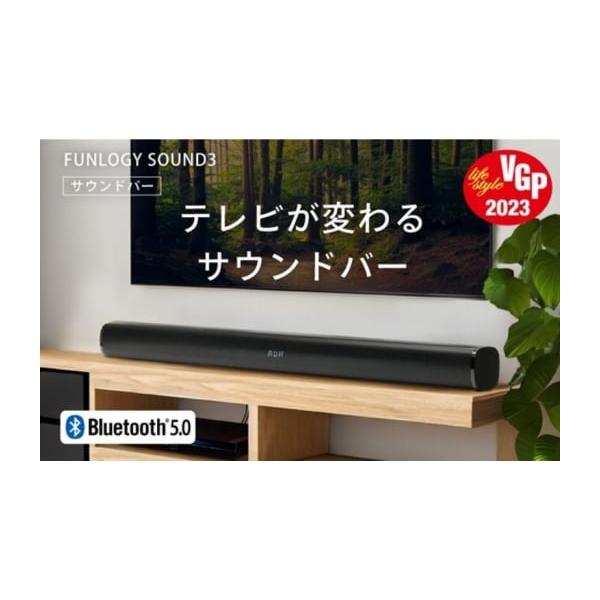 新品！サウンドバー　Bluetooth スピーカー　テレビ用　リモコン付き Amazon.co.jp: サンワダイレクト サウンドバー 50W 【幅41cm