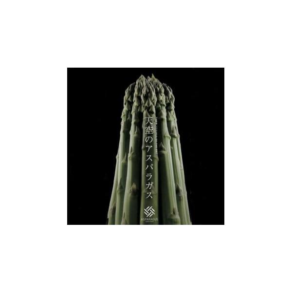 容量アスパラガス１kg（訳あり）大きさ：１本２７〜３０cm産地：栃木県大田原市消費期限到着日より１週間保存方法：冷蔵庫に立てて保存してください。発送期日2026年４月~５月頃発送いたします。※生育状況によっては出荷時期が前後する可能性があり...