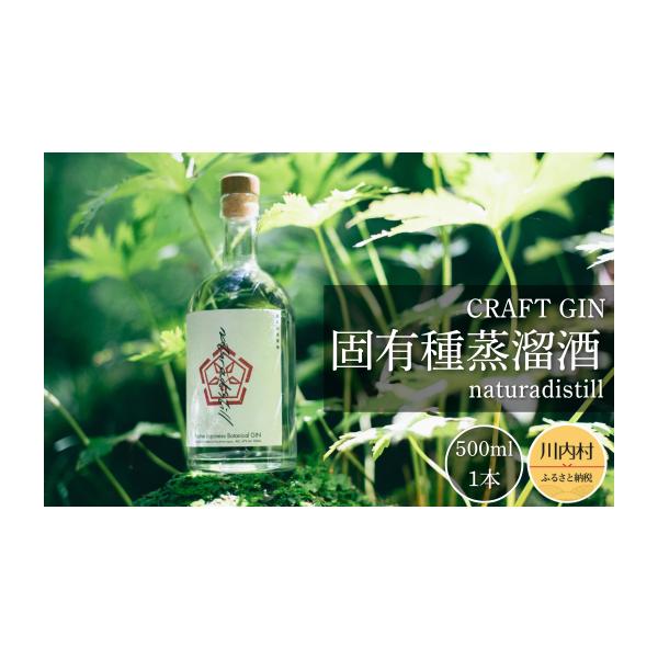 容量500ml発送期日【※12月以降寄付分から発送が2026年2月以降となります】配送時間指定 別送事業者株式会社Kokage申込条件何度も申し込み可、オンライン決済限定