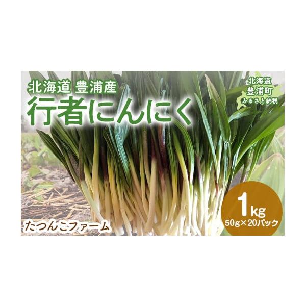 容量50g×20パック消費期限賞味期限：発送から冷蔵5日発送期日2026年2月1日〜2026年3月15日配送冷蔵 別送申込期日2026年3月31日まで事業者たつんこファーム申込条件何度も申し込み可