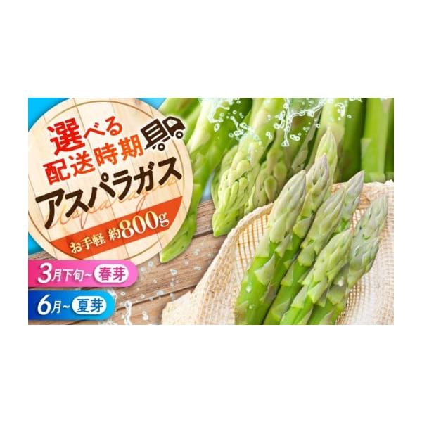 容量約800g（2LからMサイズの混載）※より新鮮な状態でお届けするため、あえて規格より10cmほど長く収穫しています。調理の際は根元を少し切り落として、一番美味しい状態をお楽しみください。【原料原産地】三次市廻神町消費期限【賞味期限】発送...