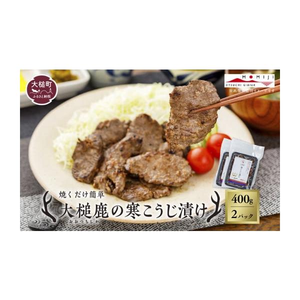 容量200g入り×2パック消費期限冷凍で製造日より1年間発送期日寄附決済完了後、順次発送いたしますが、人気の品のため最長4ヶ月かかりますことご理解お願いいたします。※沖縄県・その他離島への発送不可※長期不在の場合は必ず備考欄に「不在日」をご...