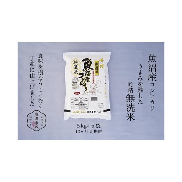 furusatochoice_6446137