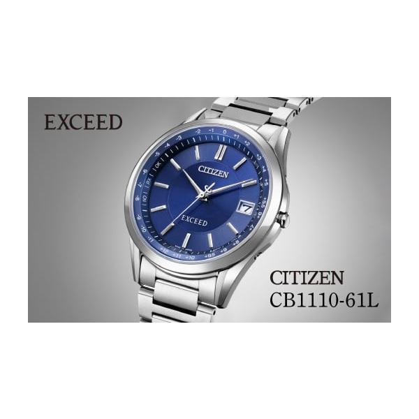 ふるさと納税 時計 メンズ腕時計 埼玉県 所沢市 シチズン CITIZEN