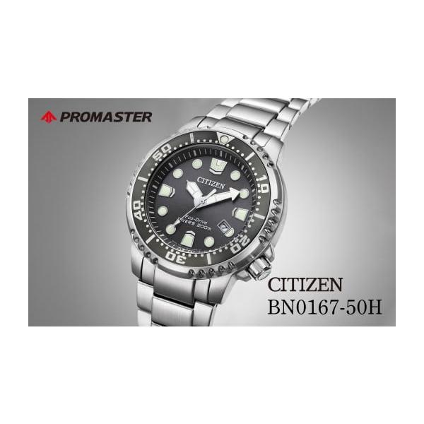ふるさと納税 時計 メンズ腕時計 埼玉県 所沢市 CITIZEN