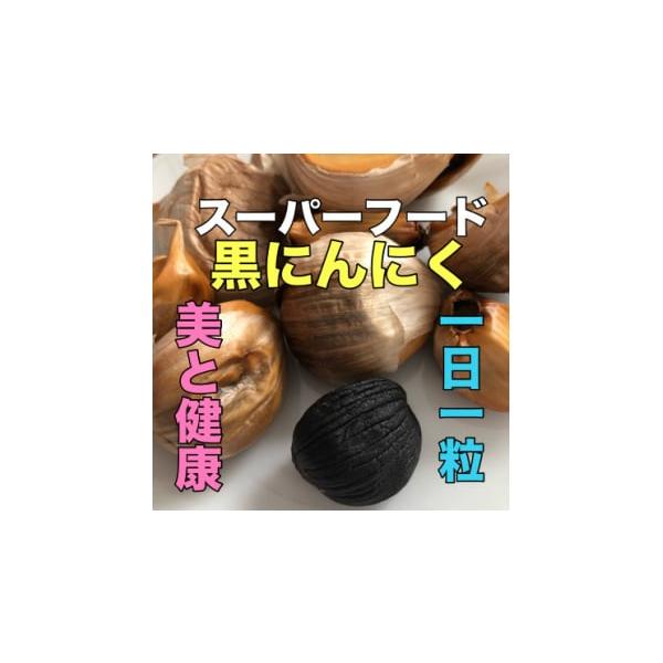 容量■お礼品の内容について・黒にんにく「黒玉王」[100g×1パック]原産地:青森県十和田市／製造地:青森県十和田市■原材料・成分青森県十和田市産にんにく「白玉王」●商品紹介にんにくのまち十和田市の自慢のにんにく高級品種にんにくの王様「白玉...