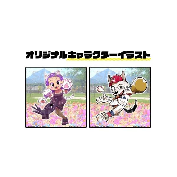 ふるさと納税 インテリア・絵画 北海道 恵庭市 オリジナルキャラクター