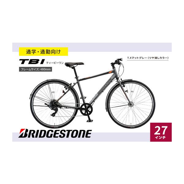 ふるさと納税 自転車 埼玉県 上尾市 TB1(ティービーワン) T.Xマット 