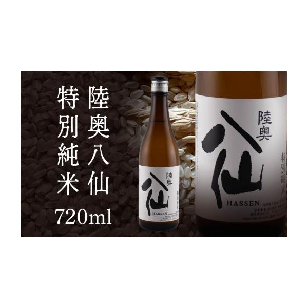 【2026年最新】青森の地酒ふるさと納税ランキングTOP10！地元好きの参考画像