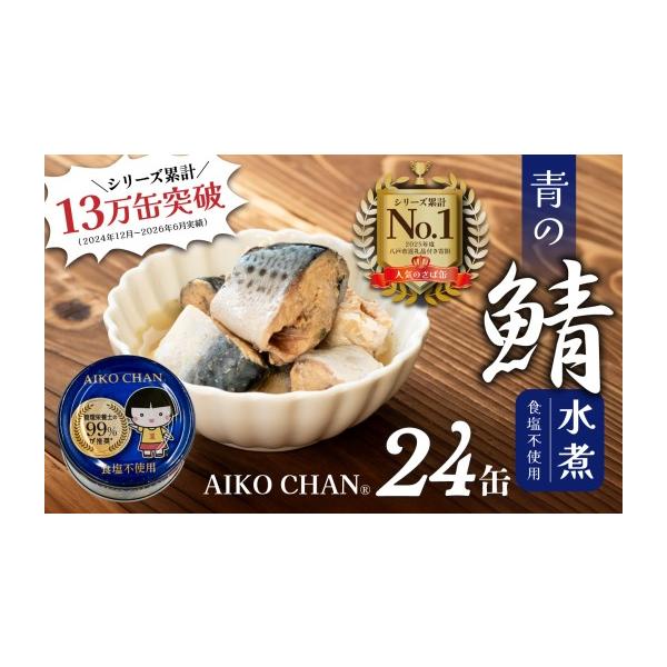 furusatochoice_6498401