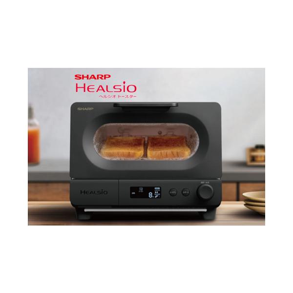 ふるさと納税 キッチン家電 大阪府 八尾市 H188 SHARP ヘルシオ