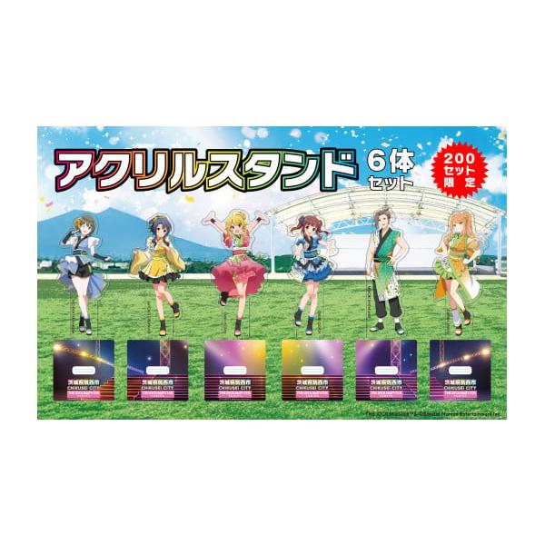 アイドルマスター　アクリルキーホルダー　茨城県筑西市　ふるさと納税 ふるさと納税返礼品に『アイドルマスター』シリーズとのコラボ