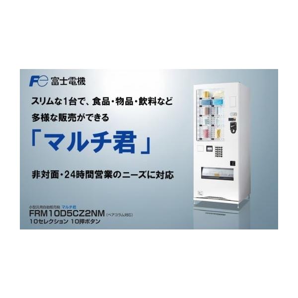 furusatochoice_6522587