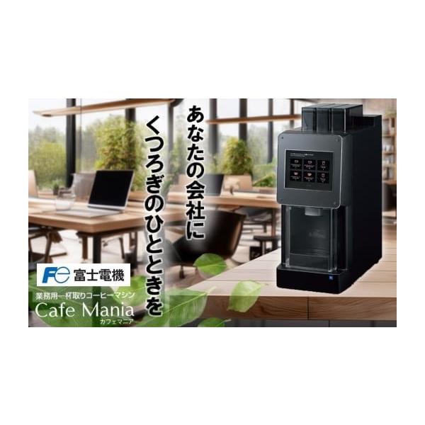 furusatochoice_6522590