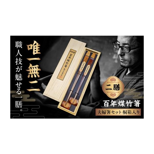 furusatochoice_6528896
