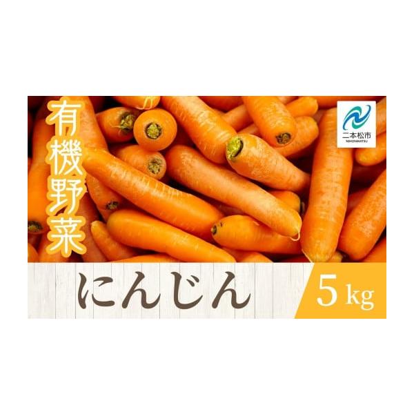容量約5kg消費期限到着後はお早めにお召し上がりください。発送期日2025年11月以降順次発送※土日祝夏季年末年始を除く●一部離島地域へのお届け不可について●賞味期限が60日以下の常温便の返礼品、冷蔵・冷凍便でお届けする返礼品については、返...