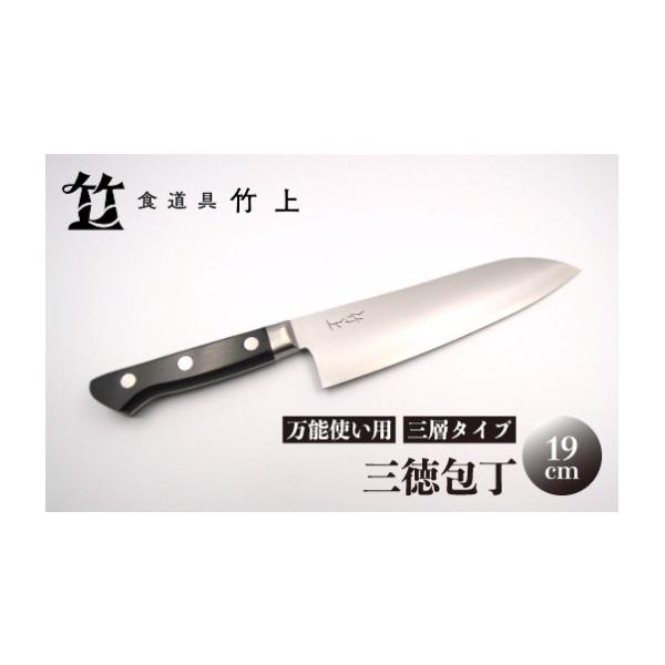 ふるさと納税 食器・グラス 京都府 南丹市 No.5334-0130 京都 食道具竹
