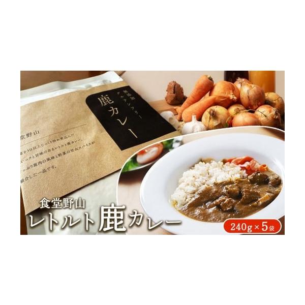 容量240g×5袋消費期限製造日より3か月発送期日【配送日】用意が整い次第、順次発送いたします。配送日の指定はできません。お届け予定日に関する個別のお問い合わせはご遠慮ください。受取時間帯の希望がございましたら、備考欄に記入をお願いします。...