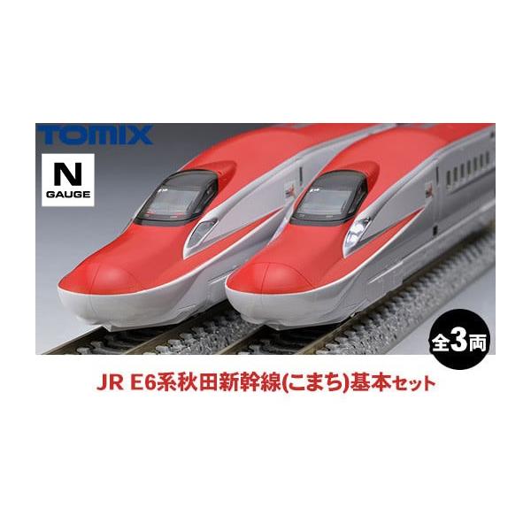 ふるさと納税 雑貨・日用品 玩具 栃木県 壬生町 トミックス JR E6系