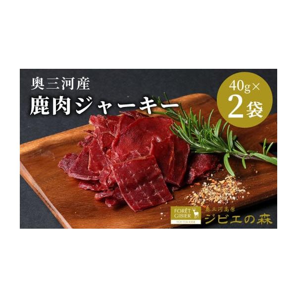 容量2袋（40g×２）消費期限袋面に記載※食品のため、なるべく早くお召し上がりください。発送期日★商品タイトルの発送となります★配送冷凍 時間指定 別送申込期日通年申込みを受け付けております。（在庫数によっては予告することなく受付を終了する...