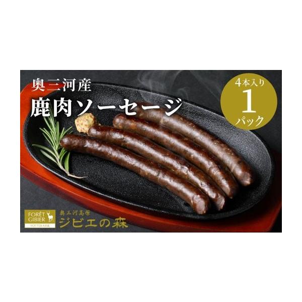容量1袋（4本入り）消費期限袋面に記載※食品のため、なるべく早くお召し上がりください。発送期日★大人気につき、商品タイトルの発送となります★配送冷凍 時間指定 別送申込期日通年申込みを受け付けております。（在庫数によっては予告することなく受...