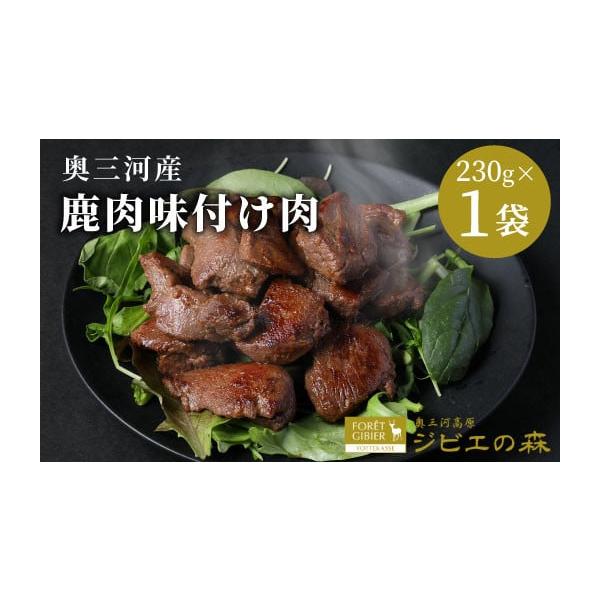 容量２３０g消費期限袋面に記載※食品のため、なるべく早くお召し上がりください。発送期日★商品タイトルの発送となります★配送冷凍 時間指定 別送申込期日通年申込みを受け付けております。（在庫数によっては予告することなく受付を終了する場合がござ...