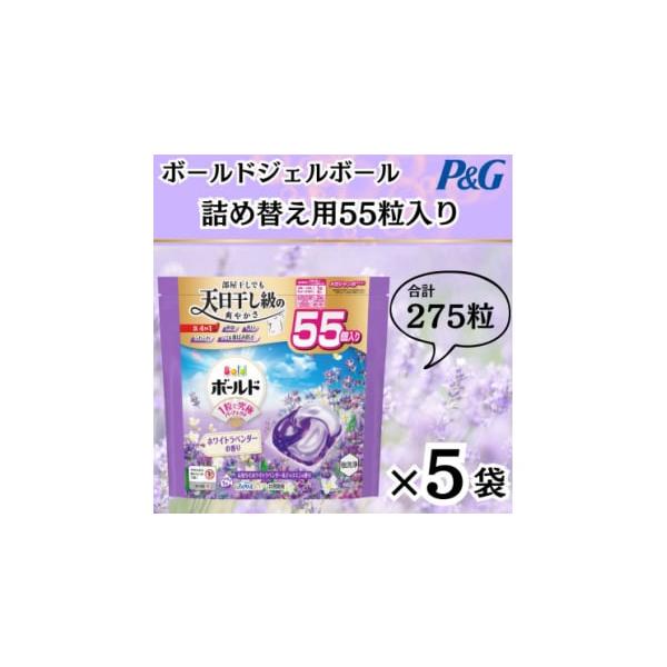 ふるさと納税 雑貨・日用品 群馬県 藤岡市 ボールド洗濯洗剤ジェル