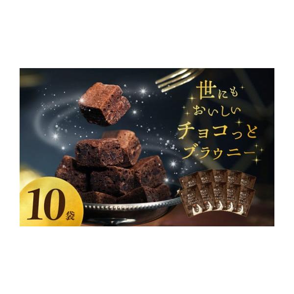 容量10袋入り消費期限製造から150日発送期日決済から1ヶ月程度で発送配送常温 時間指定 別送申込期日通年事業者株式会社オールハーツカンパニー申込条件何度も申し込み可