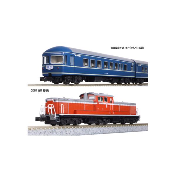鉄道模型セット 客車・機関車多数 JR 24系25-100形特急寝台客車（瀬戸）セット｜製品情報｜製品検索